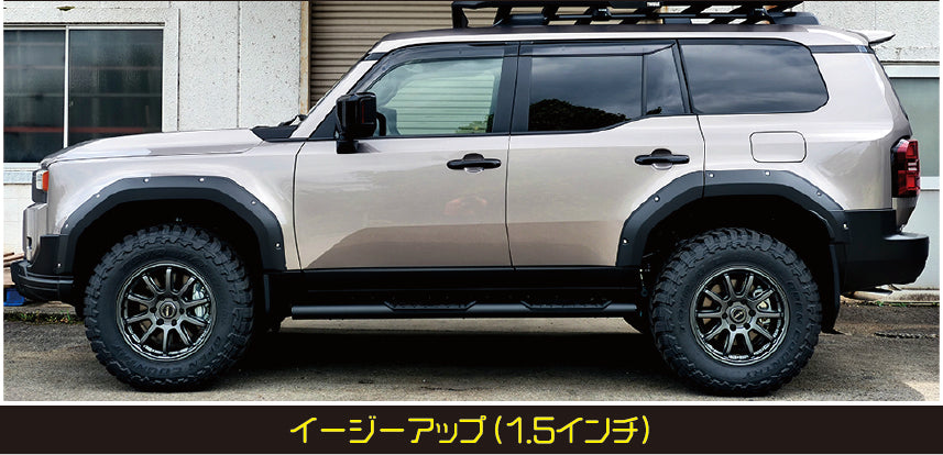 EZUP lift up spacer kit 2024 +  TOYOTA LAND CRUISER 50mm (1.95") 30mm Rear (1.9")