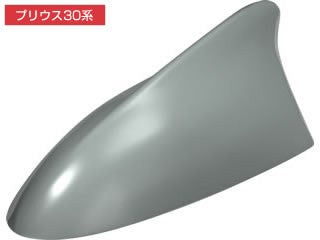 Beat-Sonic FDX3T Functional Shark Fin Antenna for 2010+ Toyota Models