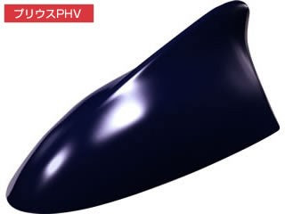 Beat-Sonic FDX3T Functional Shark Fin Antenna for 2010+ Toyota Models