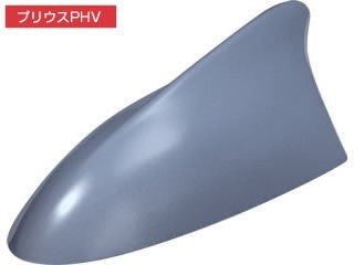 Beat-Sonic FDX3T Functional Shark Fin Antenna for 2010+ Toyota Models