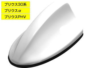 Beat-Sonic FDX5 Functional Shark Fin Antenna for 2008+ Toyota, Scion & Other vehicles