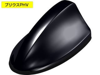 Beat-Sonic FDX5 Functional Shark Fin Antenna for 2008+ Toyota, Scion & Other vehicles