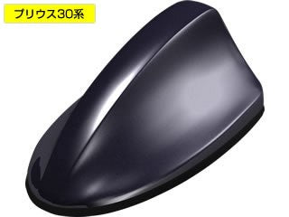 Beat-Sonic FDX5 Functional Shark Fin Antenna for 2008+ Toyota, Scion & Other vehicles